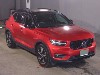 Volvo XC40 2021