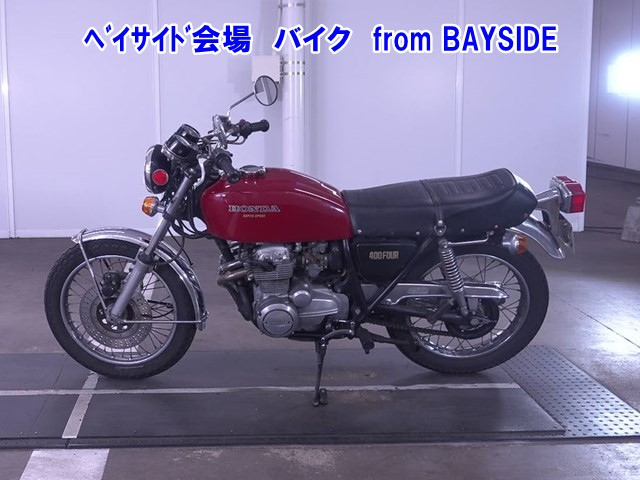 Honda CB400 2017